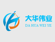 喜迎國慶，大華偉業(yè)網(wǎng)站制作公司國慶放假安排