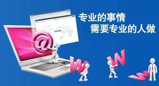 網站建設.jpg