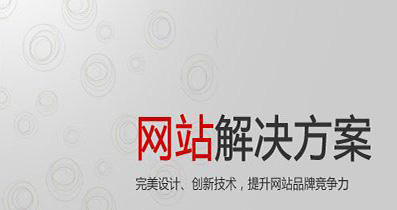 企業建站.jpg