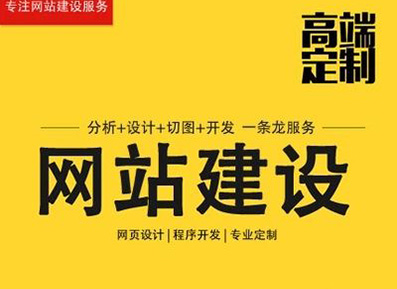 建設網站.jpg
