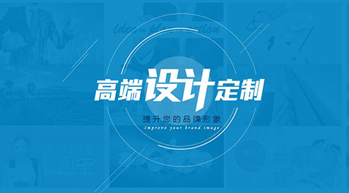 定制網站.jpg