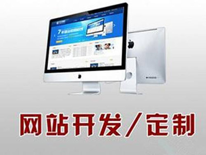 網站建設.jpg