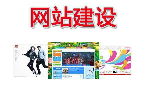 鄭州網站制作.jpg
