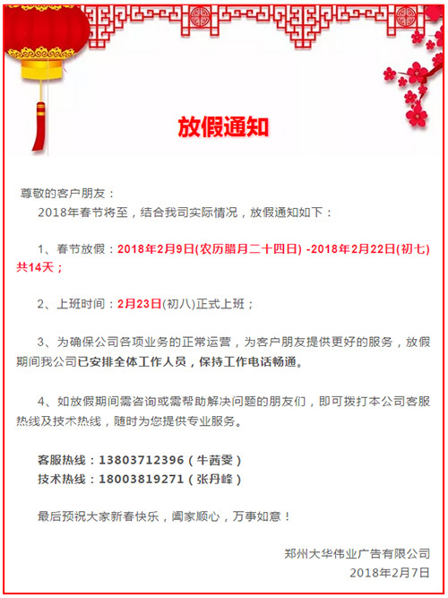 1517995899141002.jpg 未標(biāo)題-1.jpg