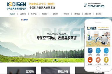 迪邁斯環?？萍加邢薰?>
                    </div>
                                    </a>
                <div   id=