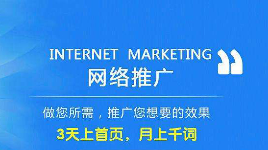 企業進行網絡宣傳具有什么優勢？
