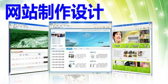 鄭州網站建設：網站制作有哪些步驟？