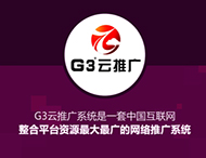 鄭州全網(wǎng)推廣公司有哪些優(yōu)勢？