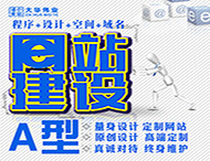 鄭州網(wǎng)站建設(shè)中哪些功能價格較高？