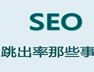 鄭州網(wǎng)站制作如何留住用戶？
