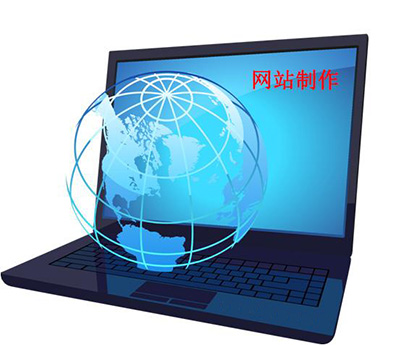 哪些因素可以影響鄭州網站制作的效果.jpg