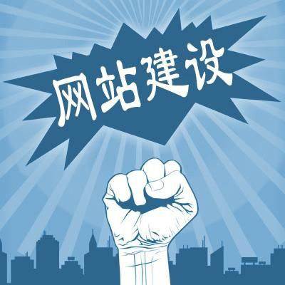 機(jī)械類網(wǎng)站建設(shè)解決方案.jpg