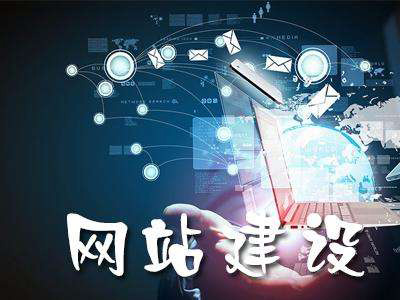 鄭州網站建設公司有哪些網站解決方案.jpg