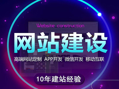 【教育培訓(xùn)行業(yè)】網(wǎng)站建設(shè)方案.jpg