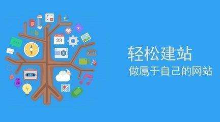 企業(yè)找網(wǎng)站建設(shè)公司要注意哪些問題.jpg