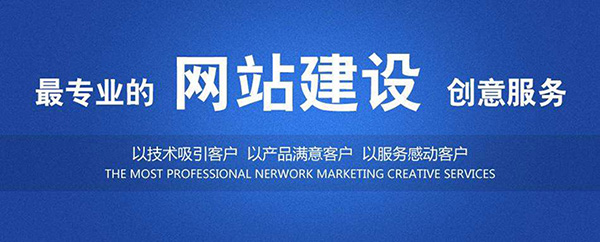 企業網站建設中最常見的錯誤有哪些.jpg