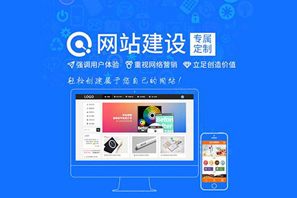 企業為什么要建設手機網站.jpg