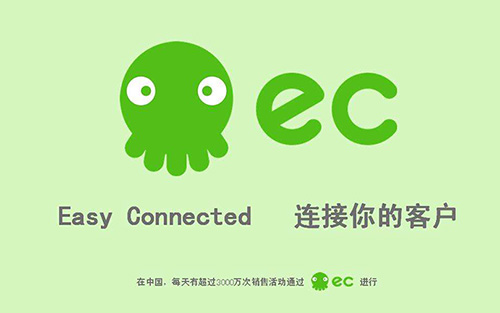 客戶管理軟件如何幫助企業(yè)提升轉(zhuǎn)化率.jpg