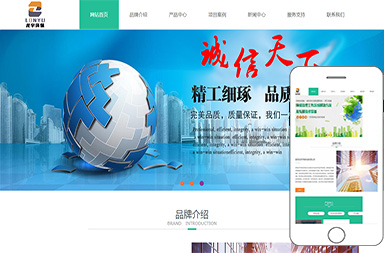 安陽龍宇環保科技有限公司
