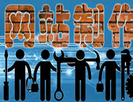 為什么不能選用太廉價(jià)的網(wǎng)站建設(shè)？