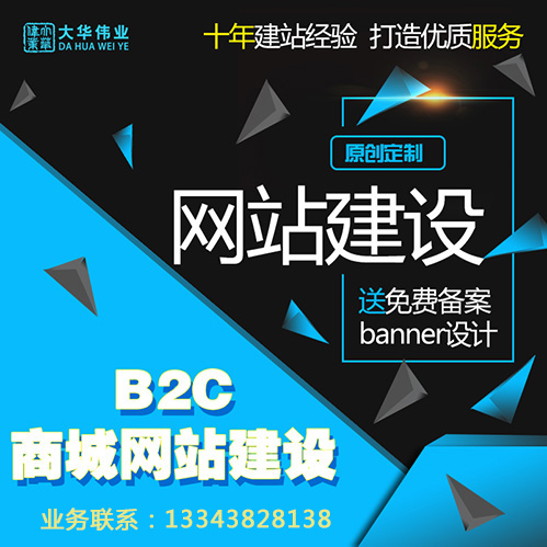 鄭州網站設計一定要查看的設計方法.jpg