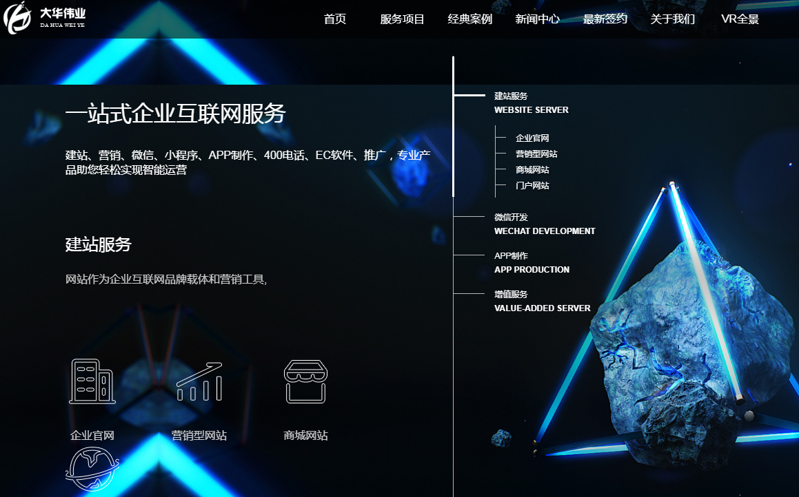 網(wǎng)頁設(shè)計視覺效果