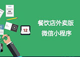 河南小程序開發有哪些優勢