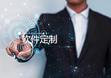 app運(yùn)營的三個(gè)周期介紹
