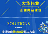 企業有必要搭建網站嗎？