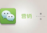 企業開發微信小程序有什么好處？