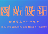 響應(yīng)式網(wǎng)站設(shè)計(jì)的優(yōu)缺點(diǎn)是什么？適合應(yīng)用到企業(yè)網(wǎng)站嗎？