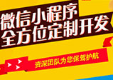 微信小程序如何做引流？