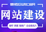 營銷類網站開發需要注意哪幾個核心要素？