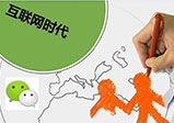 簡單舉例幾種鄭州網(wǎng)頁制作時布局的方式